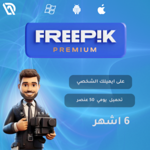 38 فري بريك بريميوم 6 اشهر